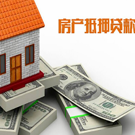 木垒公积金可以办理信用贷款?怎么办理?