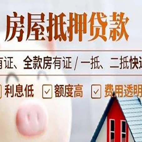 木垒汽车抵押贷款的成功率?