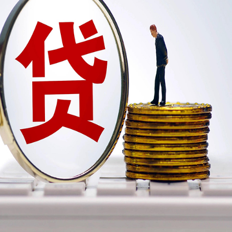 木垒按揭房抵押贷款的办理手续