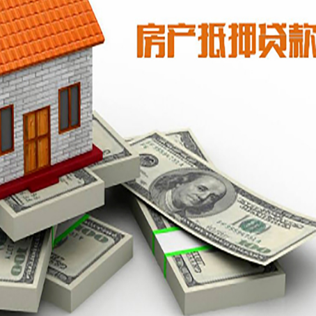 木垒房屋抵押贷款哪个银行利息低？