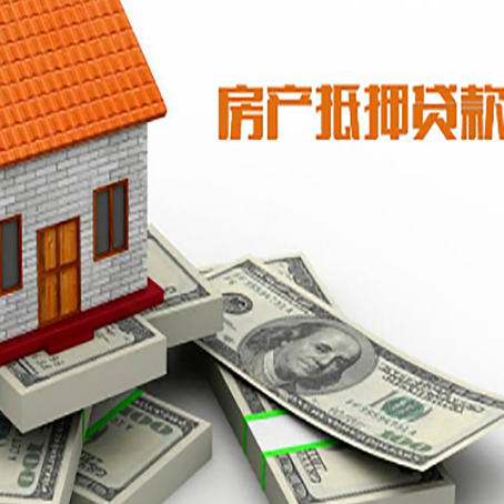 木垒房子抵押贷款，银行有什么要求?