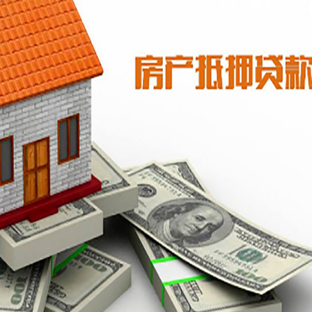 木垒房屋抵押贷款公司贷款会上征信系统吗?