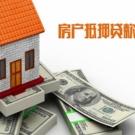 木垒房屋抵押贷款租赁中该如何办理