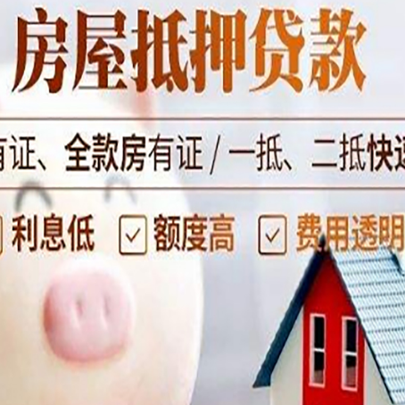 木垒汽车抵押贷款不同的方式都有什么条件?