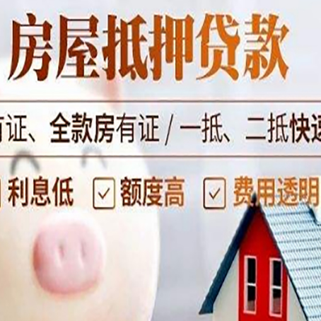 木垒汽车抵押贷款要注意什么问题?