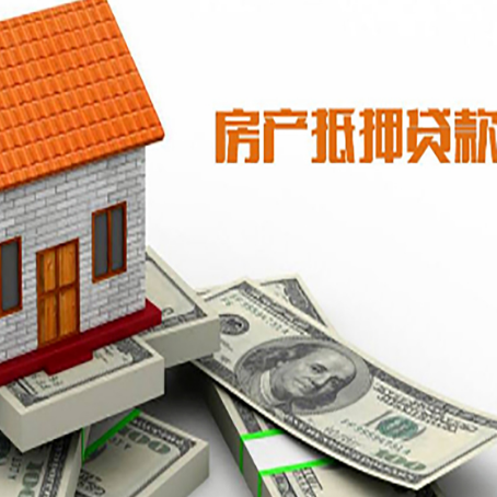 木垒房屋抵押贷款有逾期记录如何办理？